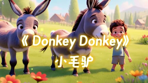 Donkey Donkey – Fun Animal Song for Kids Donkey Donkey – Fun Animal Song for Kids