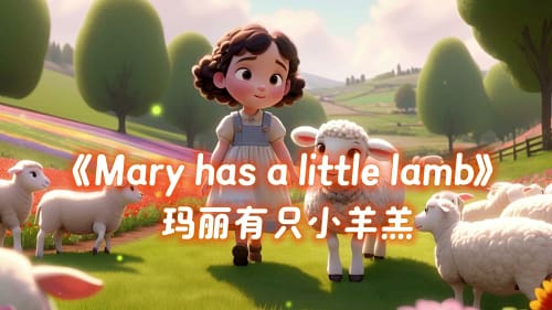 “Mary Had a Little Lamb” – Reading Practice Song for Kids “Mary Had a Little Lamb” – Reading Practice Song for Kids