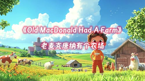 “Old MacDonald Had a Farm” – Kids Nursery Rhyme Song Bundle “Old MacDonald Had a Farm” – Kids Nursery Rhyme Song Bundle