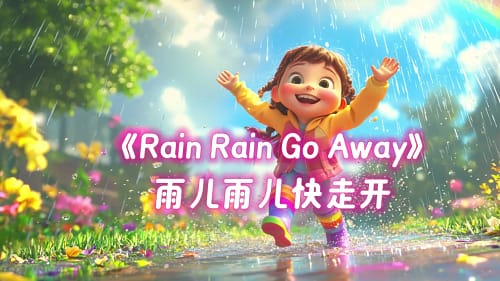 “Rain Rain Go Away” – Reading & Sing-Along Song for Kids “Rain Rain Go Away” – Reading & Sing-Along Song for Kids