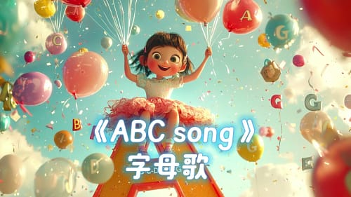 ABC Song – Alphabet Learning Song for Kids
